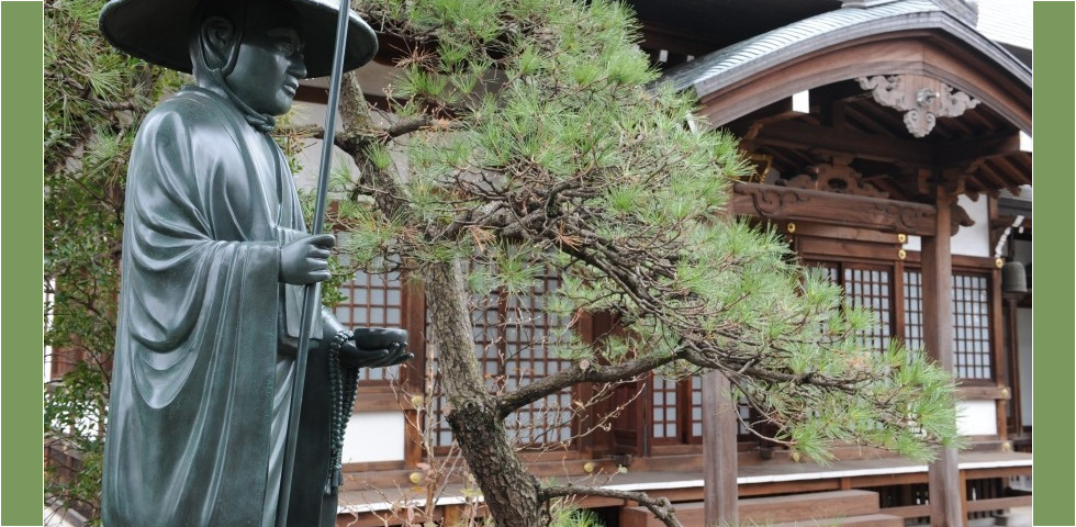 最照寺